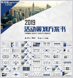 卓越呈現，精準落地 大氣活動策劃與公關服務全案解析