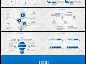 藍(lán)色魅力 整合營銷策劃、公關(guān)活動與項目管理的全案服務(wù)方案