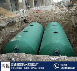 晉悅水泥制品廠 詳解呂梁地區新型水泥化糞池報價與優勢